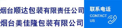 淄博雙木顏料有限公司